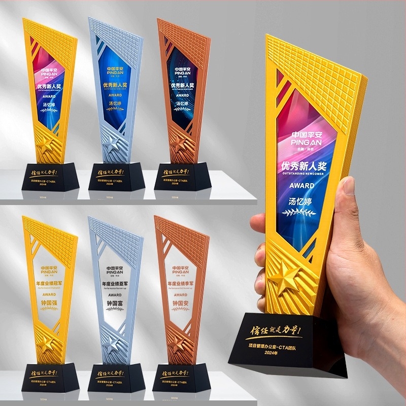 Trofeu de cristal creativ cu rășină 3D și gravură colorată în aur, argintiu și cupru – premiu premium pentru conferințe și trofeu memorial