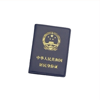 Husă din piele naturală pentru card de identitate, card de securitate socială, card de control al accesului, carduri bancare și card de masă