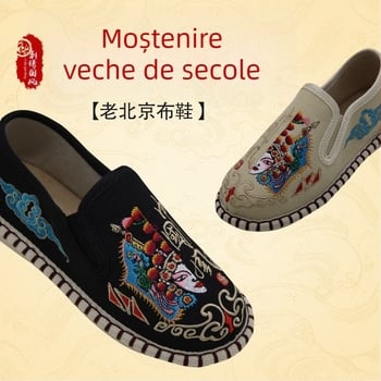 Pantofi pentru copii cu broderie, stil etnic, pantofi de pânză ușoare și respirabile, inspirație retro