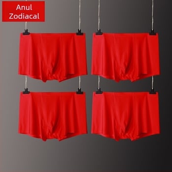 Boxeri pentru bărbați roșii din ice silk, respirabili, fără cusături, ultra-subțiri, sexy, pentru nuntă