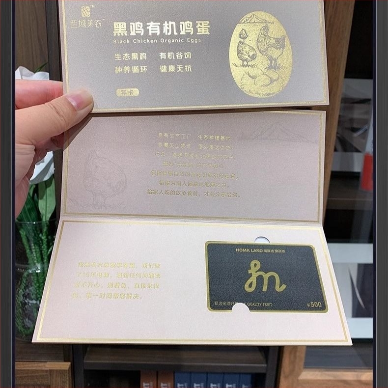 Ambalaj personalizat pentru card de membru, Cutie cadou pentru card VIP, Card de puncte, Card de răscumpărare, husă pentru card VIP, Carcasă pentru card