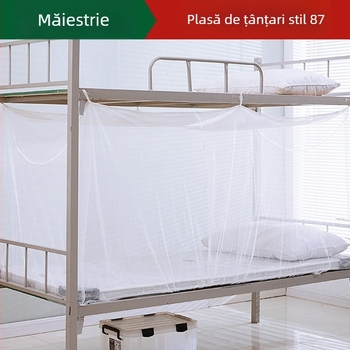 Plasă de țânțari tip 87 pentru pat supraetajat în dormitor studențesc, cu o ușă