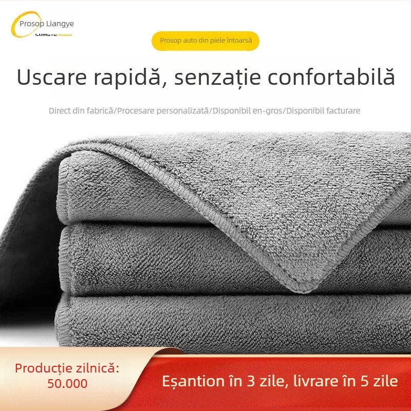 Prosop de curățare auto din velur cu două fețe, gros, personalizabil, cu absorbție mare pentru interior
