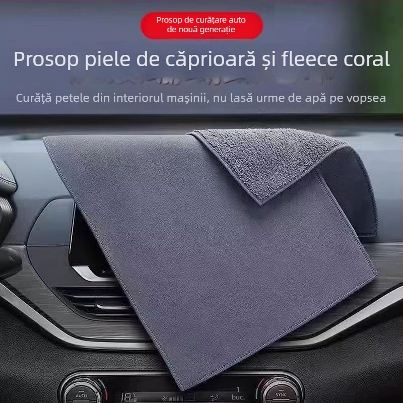 Cârpa auto din velur sintetic, cu două fețe, foarte absorbantă