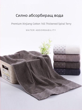 Prosop de față și de baie din 100% bumbac, gros, foarte absorbant, fără scămoșare, pentru adulți, margine lată cu model punctat