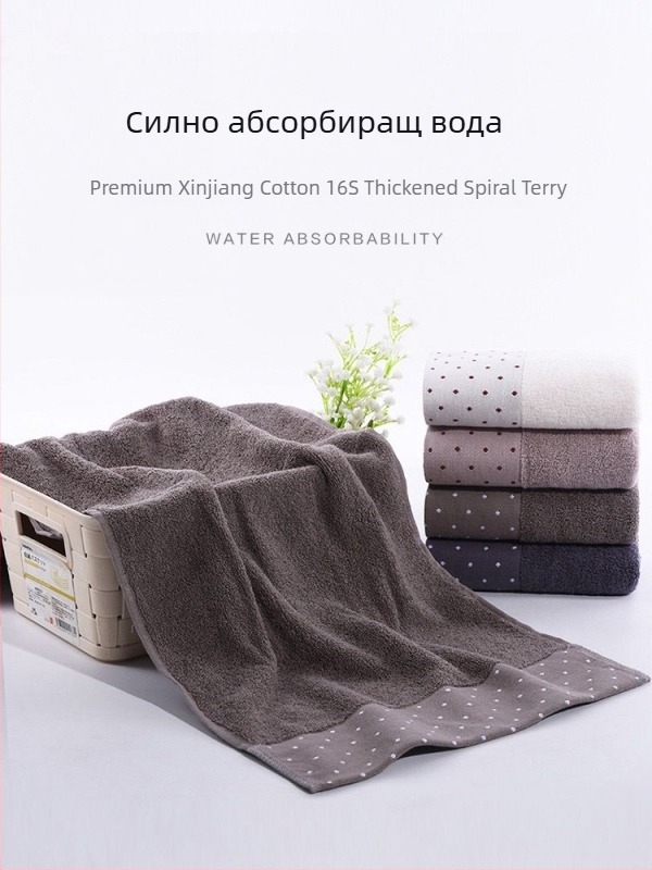 Prosop de față și de baie din 100% bumbac, gros, foarte absorbant, fără scămoșare, pentru adulți, margine lată cu model punctat