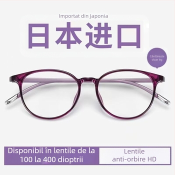 Ochelari de lectură de înaltă calitate pentru femei de vârstă mijlocie și vârstnice, protecție împotriva luminii albastre, ultra-ușoare, aspect vintage, ramă rotundă