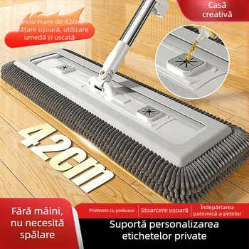 Mop plat Chenille de 42 cm pentru curățare uscată și umedă