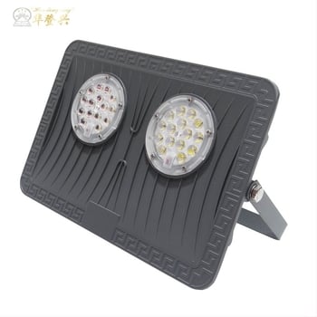 Kit de carcasă LED pentru floodlight în stil Maserati, personalizat, 50W-600W