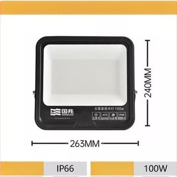 Proiector LED Polaris cu protecție anti-orbire, exterior impermeabil, 50W, 5000 lm, fascicul de 60°, negru