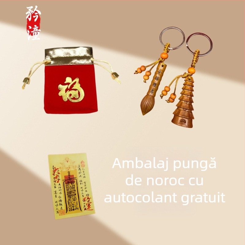 Breloc pentru chei din lemn de piersic cu Wenchang Pen și Wenchang Pagoda