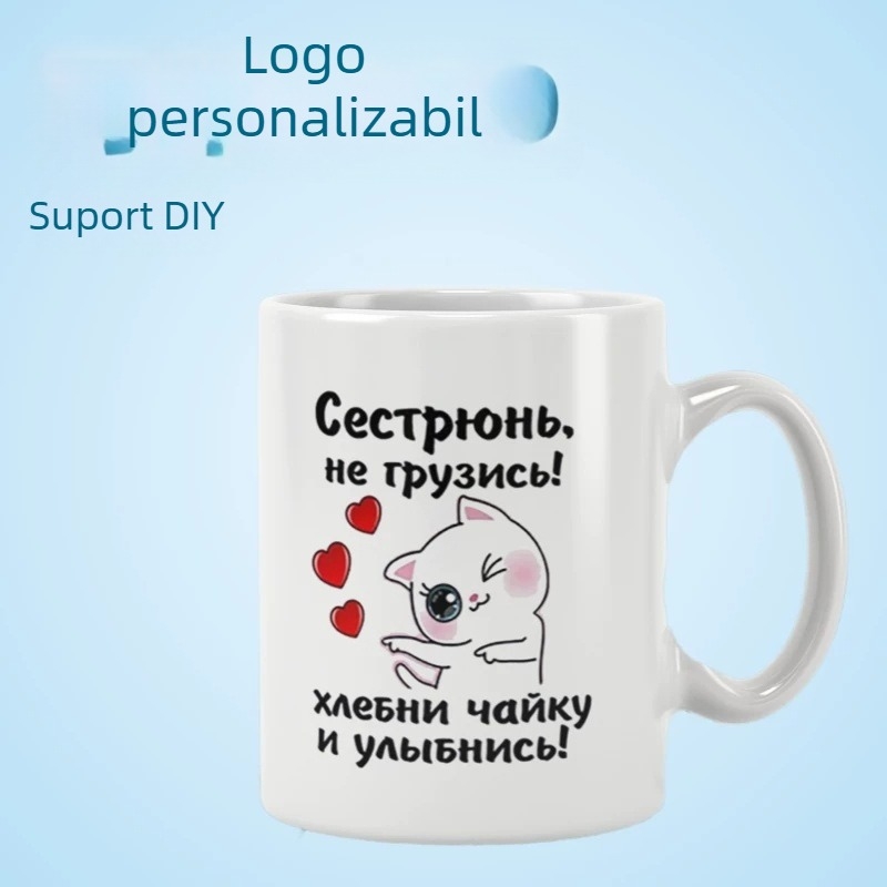 Cani ceramice cu modele — Soră, ridică-ți moralul! Hrănește pescărușii și zâmbește