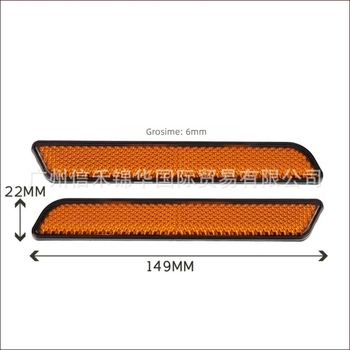 Autocolante reflectorizante pentru amortizoare față Harley-Davidson Glide, Softail și Sportster 883