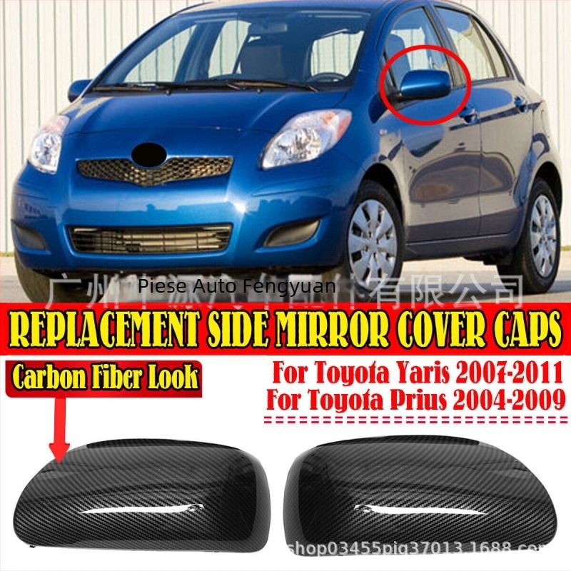Carcasă și capac oglindă pentru Toyota Yaris și Prius – înlocuire capac oglindă retrovizoare
