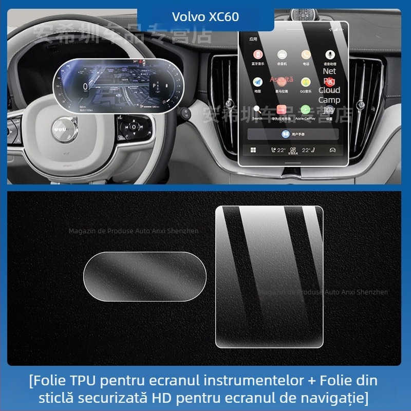 Volvo XC60 folie de protecție pentru ecranul central și tabloul de bord, folie TPU pentru interiorul mașinii