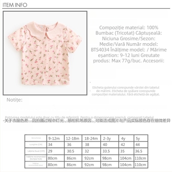 Tricou din bumbac pentru fetițe, mânecă scurtă, guler Peter Pan, imprimeu cireșe, stil coreean