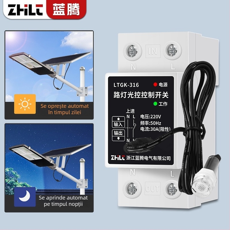 Comutator de control pentru iluminatul stradal cu senzor de lumină inteligent, controler microcomputer 220V