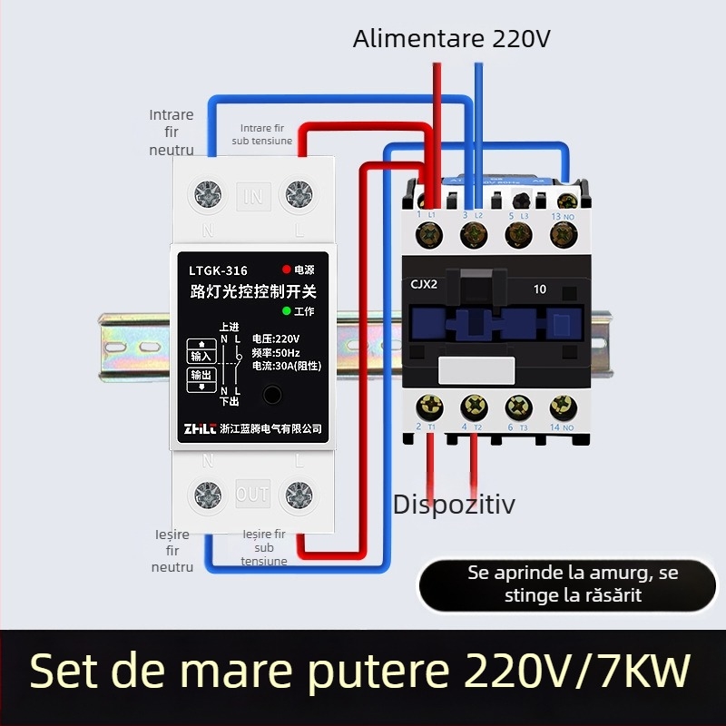 Comutator de control pentru iluminatul stradal cu senzor de lumină inteligent, controler microcomputer 220V