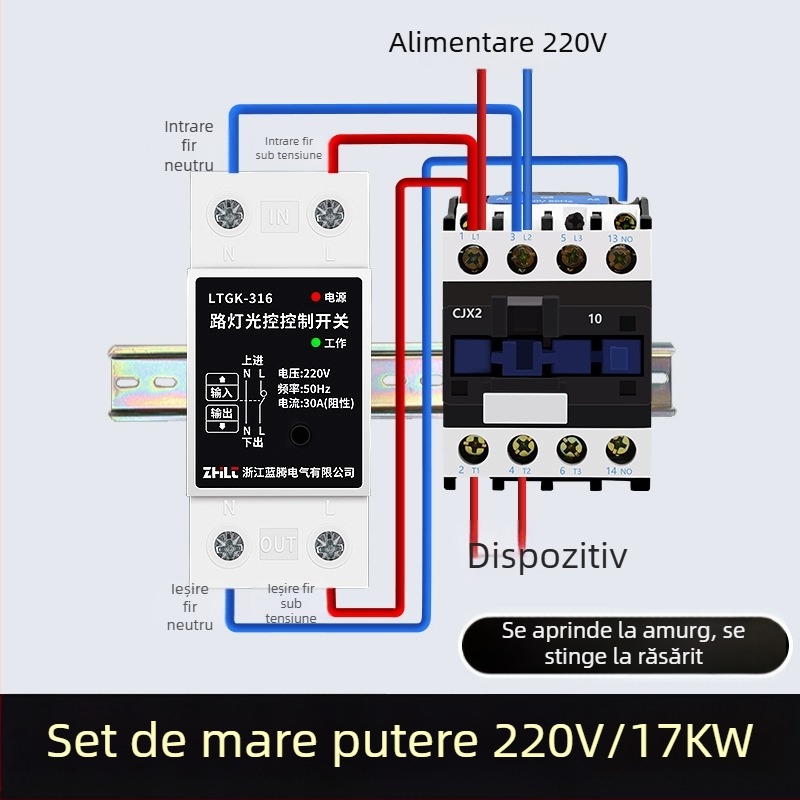 Comutator de control pentru iluminatul stradal cu senzor de lumină inteligent, controler microcomputer 220V