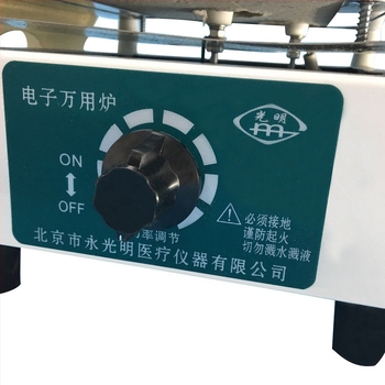 Yongguang încălzitor cu rezistență electrică, temperatură reglabilă, 1000W–2000W