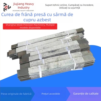 Curea de frână pentru presă de ștanțat, plăcuțe de frână cu fir de cupru și azbest, seria JH21/J23/J21S