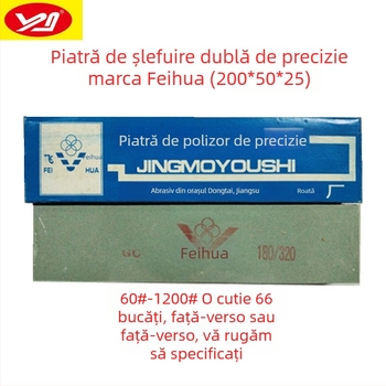 Feihua marcă piatră de ascuțit cu două fețe, granulație fină, 200×50×25 mm, pentru uz casnic și prelucrarea lemnului