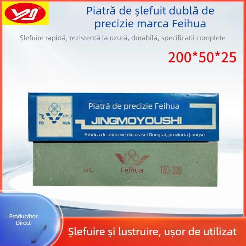 Feihua marcă piatră de ascuțit cu două fețe, granulație fină, 200×50×25 mm, pentru uz casnic și prelucrarea lemnului