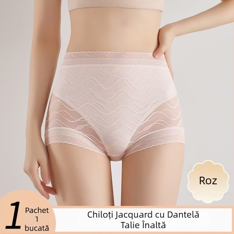 Lenjerie intimă pentru femei, jacquard respirabil, talie înaltă, modelare abdomen și ridicare a feselor, subțire, ușoară, fără cusături, Căptușită cu bumbac între picioare.