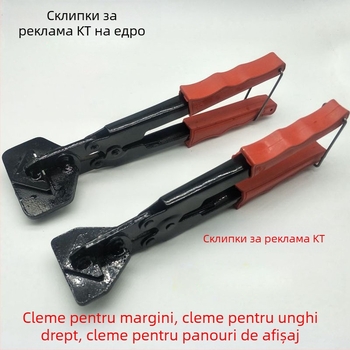 Clește pentru margine KT board pentru rame – tăiere la 45°, acoperire colț 90°, clește în formă de U pentru margine mică