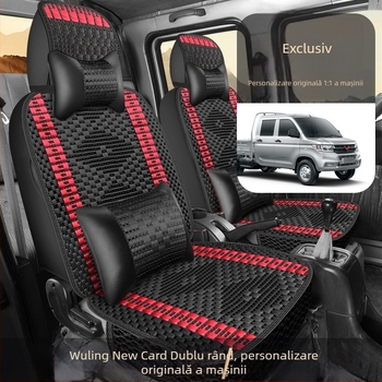 Huse de scaune Ice Silk pentru Wuling Rongguang Xin Ka, acoperire completă pentru toate anotimpurile, cabină cu două rânduri