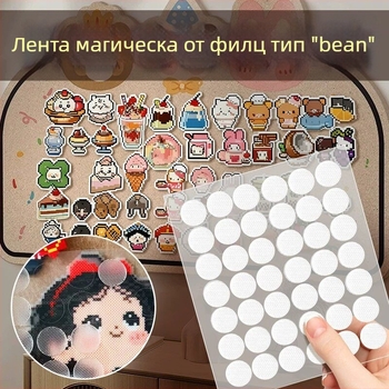 DIY placă din fetru cu Velcro pentru artă cu mărgele — depozitare decorativă și fixare cu bază adezivă, fără găuri