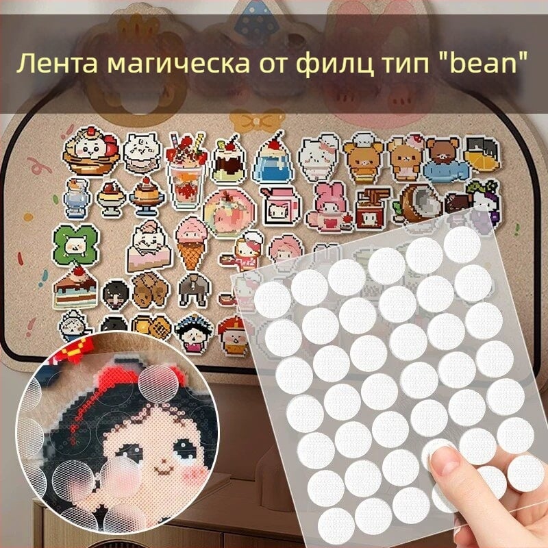 DIY placă din fetru cu Velcro pentru artă cu mărgele — depozitare decorativă și fixare cu bază adezivă, fără găuri