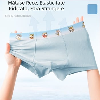 Boxeri bărbați din plasă de mătase rece, talie în gradient Zodiac, răcoroși, comozi și respirabili