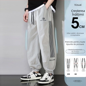 Pantaloni de vară pentru copii, ultra-subțiri, croială lejeră, casual, protecție împotriva țânțarilor