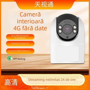 Cameră de supraveghere 4G cu interfon vocal pentru telefon, PTZ desktop cu unghi larg, vizionare nocturnă HD pentru uz casnic