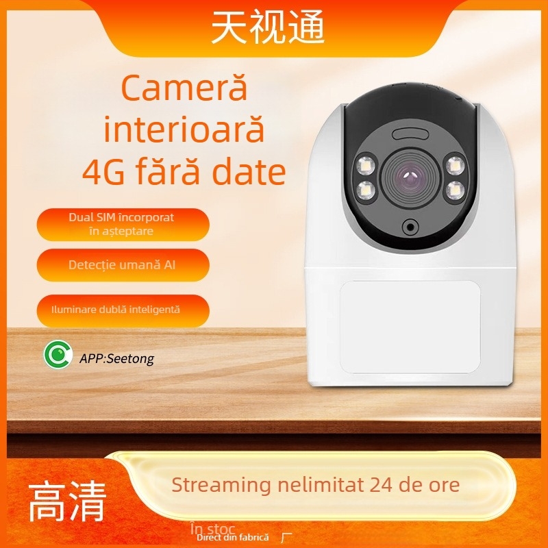 Cameră de supraveghere 4G cu interfon vocal pentru telefon, PTZ desktop cu unghi larg, vizionare nocturnă HD pentru uz casnic