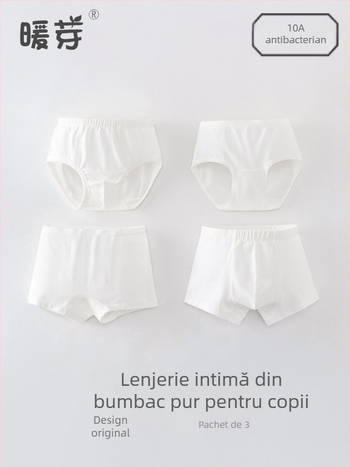 Chiloți boxeri pentru copii din bumbac, albi, unisex, clasă A, 3-8 ani