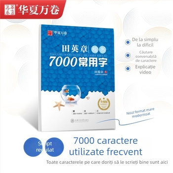 Tian Yingzhang Scriere Regulată: 7000 caractere uzuale – Caiet de exerciții pentru caligrafie Xingkai cu instrument dur pentru elevi și adulți