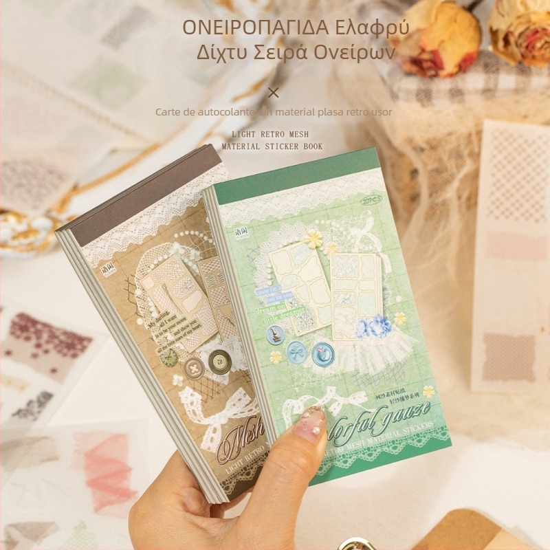 Carte cu autocolante ușor, cu motiv dreamcatcher și plasă vintage, pentru colaje DIY