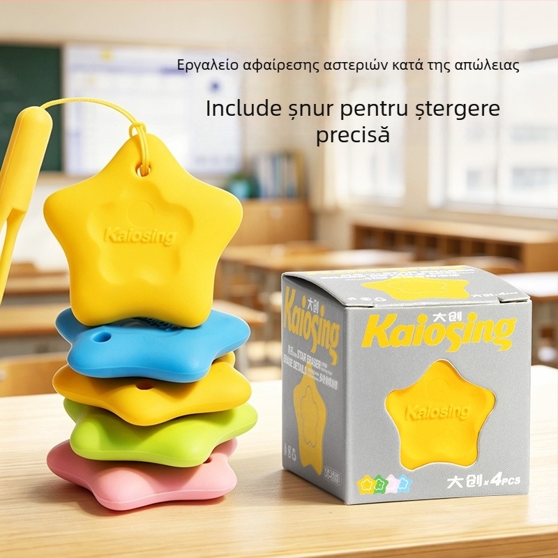 Radieră în formă de stea, anti-pierdere, ștergere precisă, rezistentă la uzură, cu șnur încorporat, multifuncțională, textură pielii asemănătoare dopamină