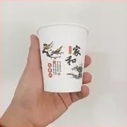 Three Bamboos căni de hârtie cu design cartoon, pahare de unică folosință pentru ceai, uz casnic, 101–200 ml, set de 50 bucăți, imprimare logo posibil