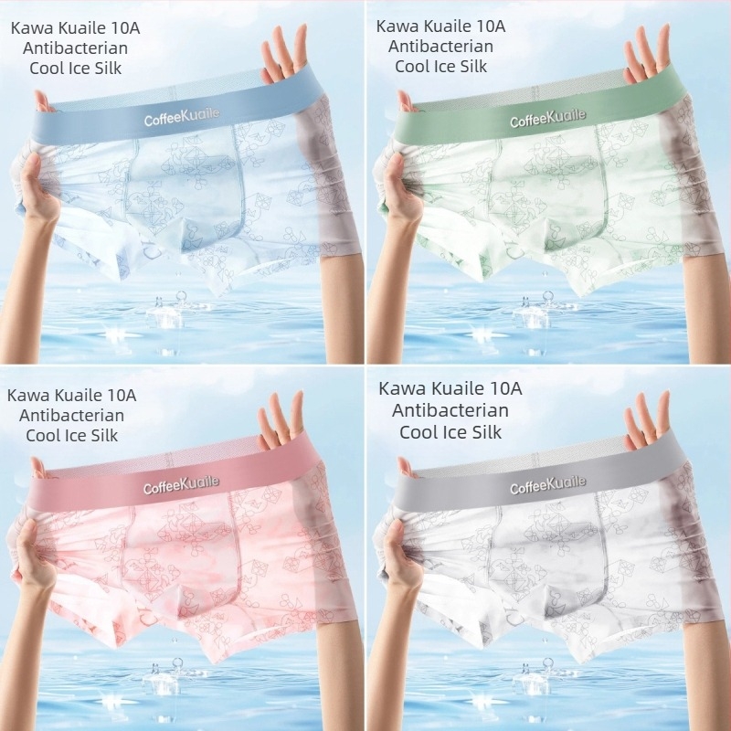 Boxeri pentru bărbați din ice silk, respirabili cu plasă, antibacteriale, imprimeu geometric roz
