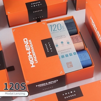 Cutie cadou boxeri bărbați din modal 120S, talie medie