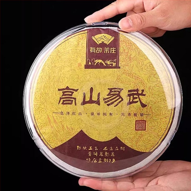 Cutie transparentă pentru ceai Pu'er – depozitare și expoziție din plastic