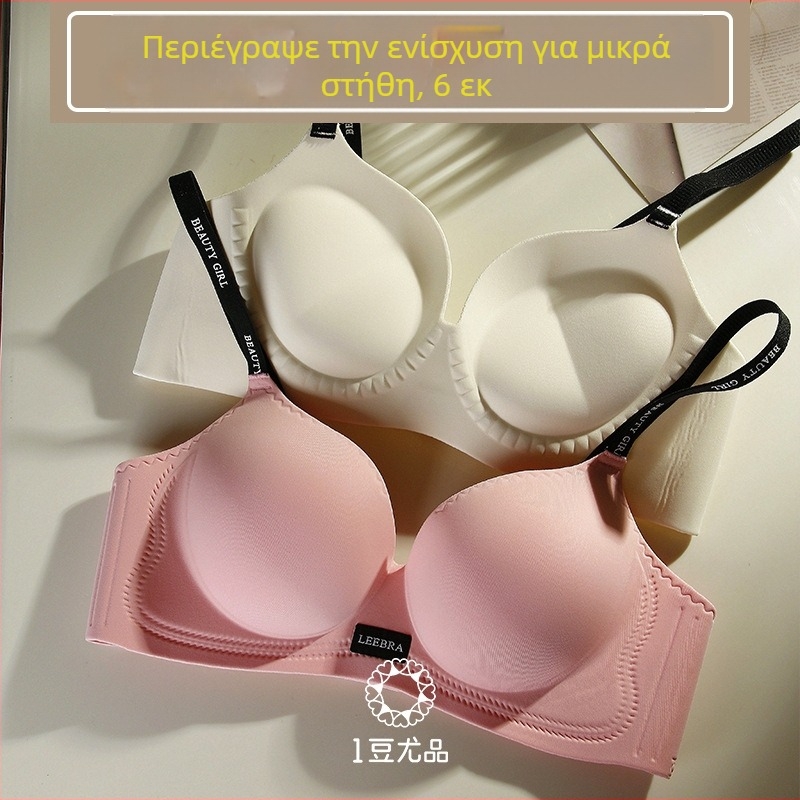 Sutien wireless push-up, fără cusături, cupă 3/4, cupă groasă de 6 cm, pentru bust mic