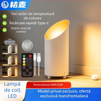 Lampă LED de colț, reîncărcabilă, personalizabilă, cu pedala și telecomandă, reglabilă, pentru amenajări de grădină și iluminare ambientală