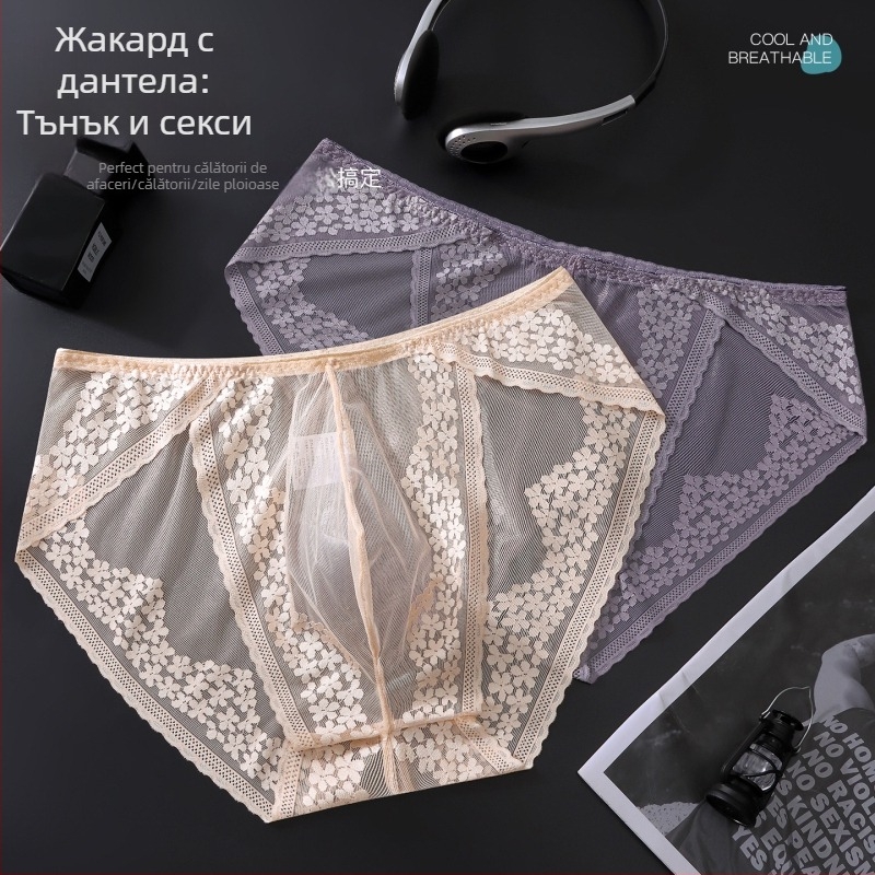 Chiloți bărbați cu dantelă în stil franțuzesc, respirabili, ușori, elastici, din Ice Silk, cu buzunar 3D