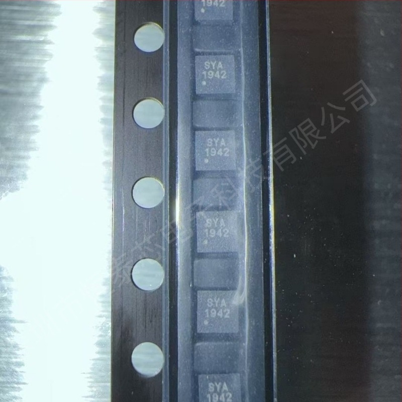 SX1212IWLTRT QFN32 transceptor RF fără fir IC XS1212 Shengte