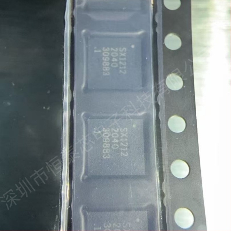 SX1212IWLTRT QFN32 transceptor RF fără fir IC XS1212 Shengte