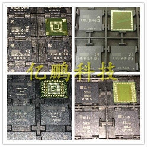 MSMWTRPM PM8937 0VV IC de gestionare a energiei
